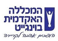 המכללה האקדמית בוינגייט