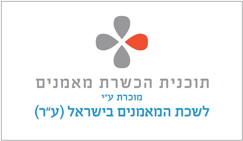 בית ספר אמבישן מוכר על ידי לשכת המאמנים